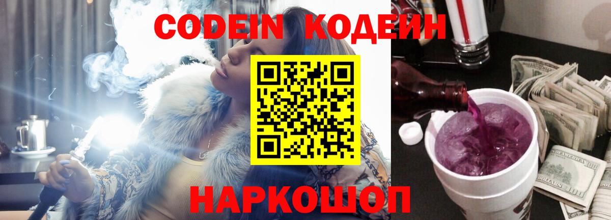 ГАШ  АМФ   МДМА  Вход с VPN  Фрязино  Меф   Бошки Шишки  NBOMe 