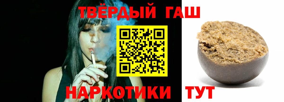 Фрязино  ГАШ AMNESIA HAZE  Гашиш гашик  Вход с VPN 