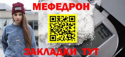 мет Моздок