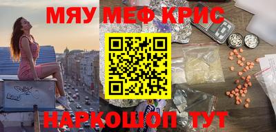 мет Моздок