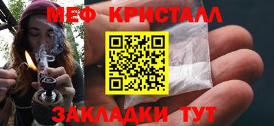 мет Моздок
