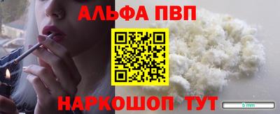 шишки Можга