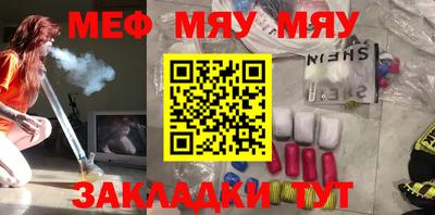 дживик Можайск
