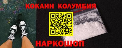 шишки Можга