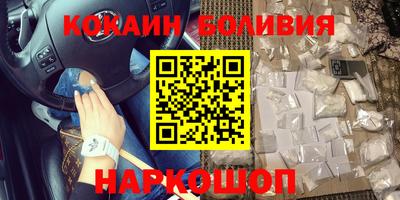 шишки Можга