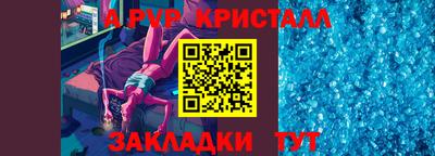 тгк Нальчик