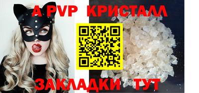 мет Моздок