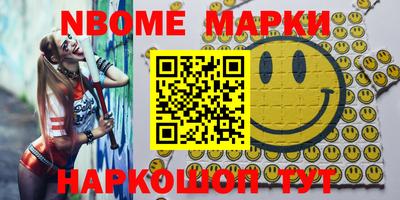 шишки Можга