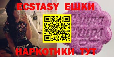 шишки Можга