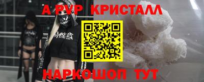 синтетический гашиш Наро-Фоминск