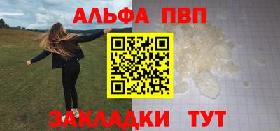 дживик Можайск