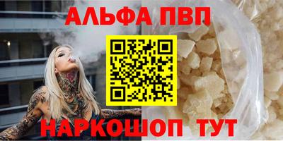 шишки Можга