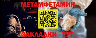 мет Моздок