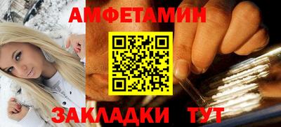 дживик Можайск