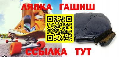 шишки Можга
