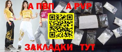 дживик Можайск