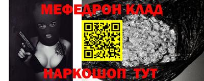 мет Моздок