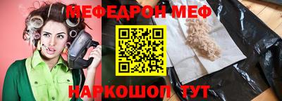 дживик Можайск