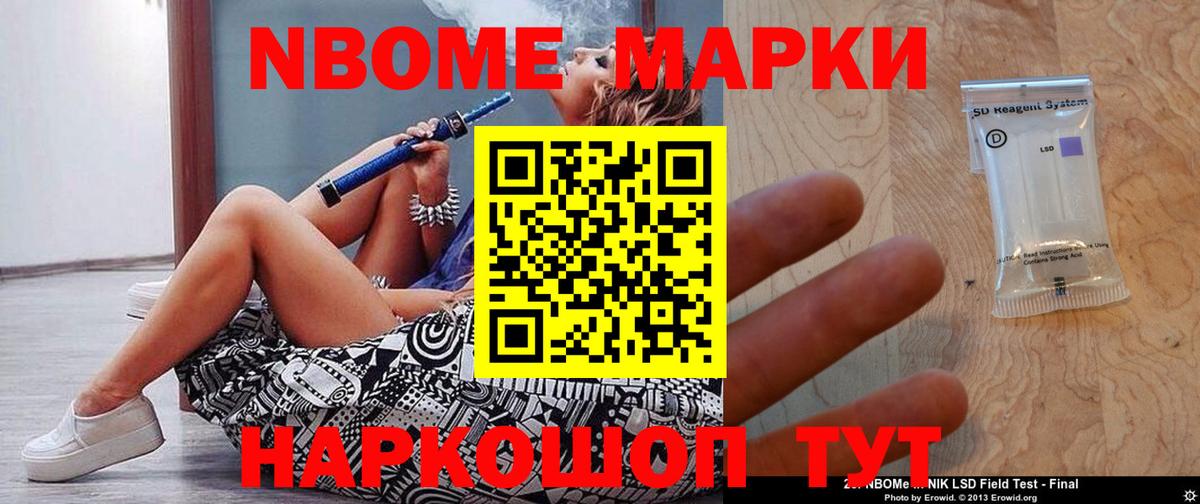 Фрязино  LSD-25 экстази ecstasy  Вход с VPN  ЛСД экстази кислота 