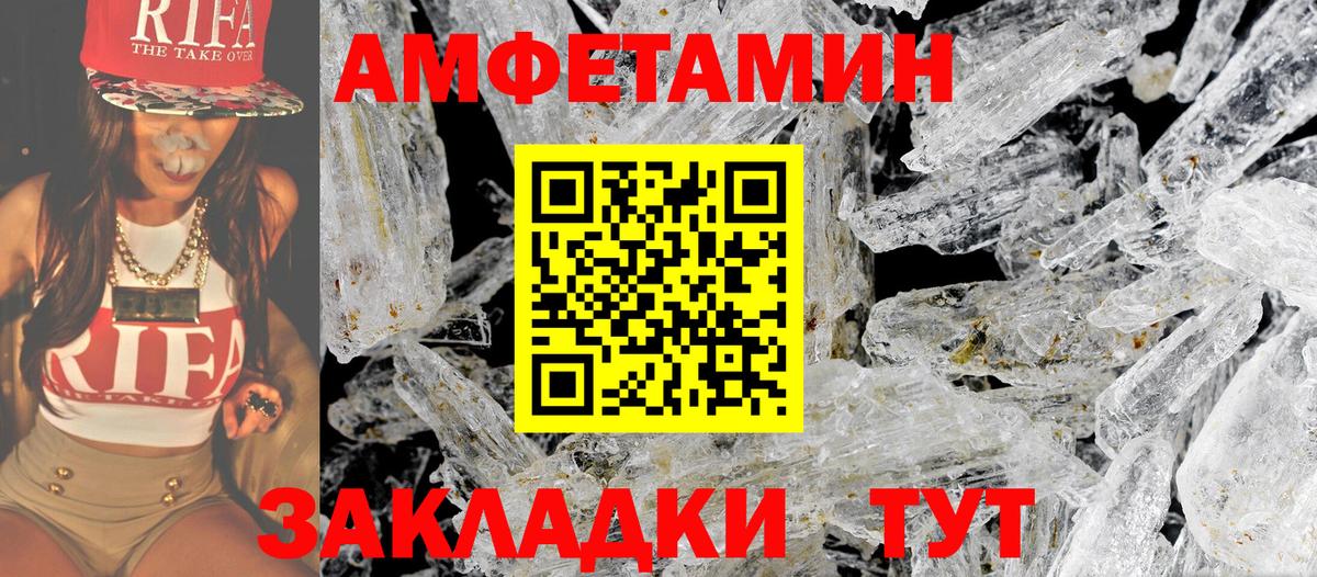 Фрязино  Первитин пудра  Вход с VPN 