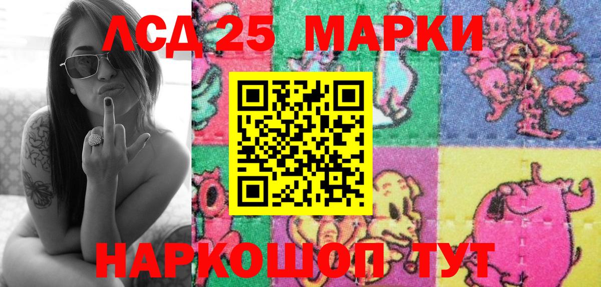 Фрязино  Марки N-bome  Вход с VPN  Марки N-bome 1,8мг 
