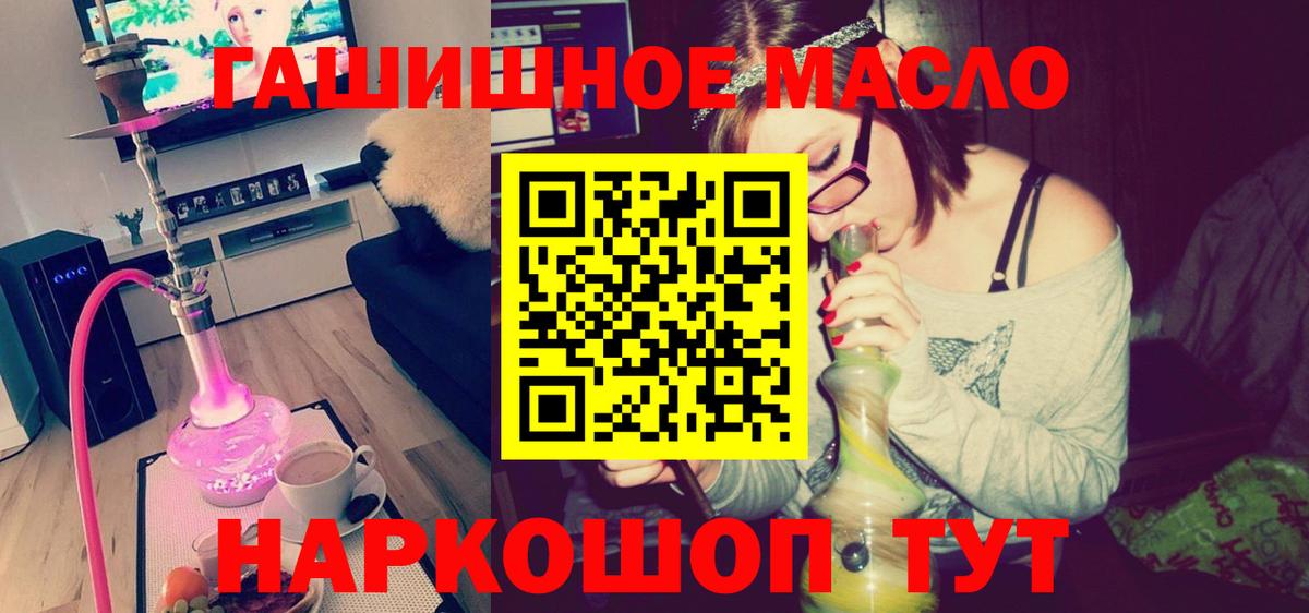 Дистиллят ТГК Wax Фрязино