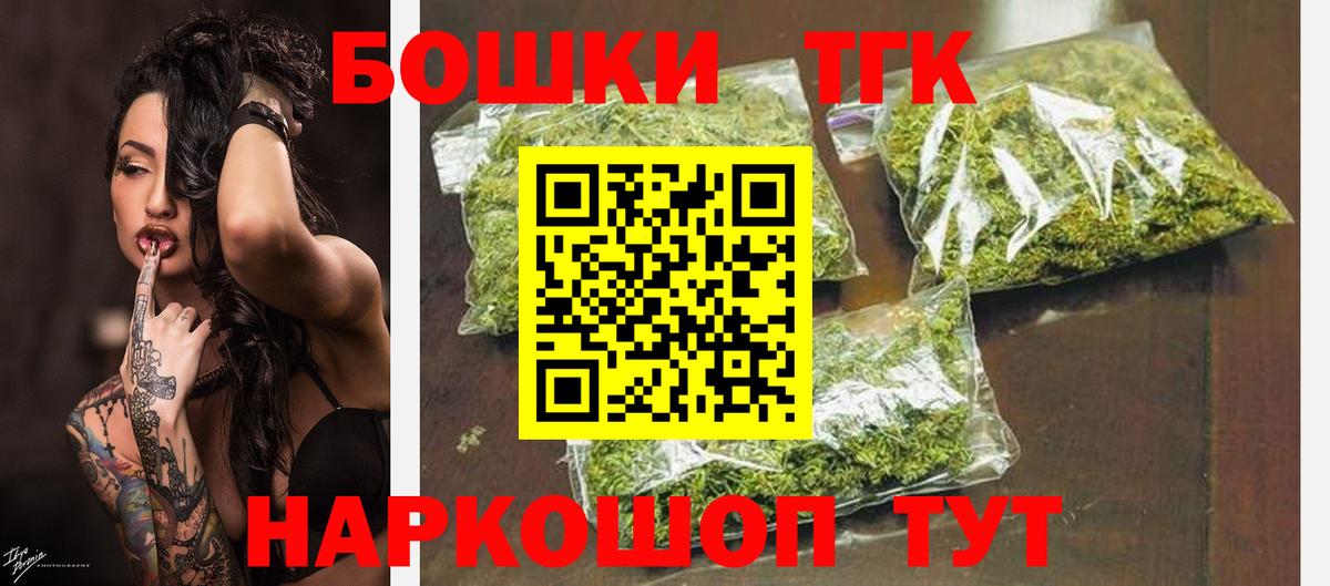 Шишки марихуана ГИДРОПОН  Бошки марихуана White Widow  Фрязино  Канабис конопля  Вход с VPN 