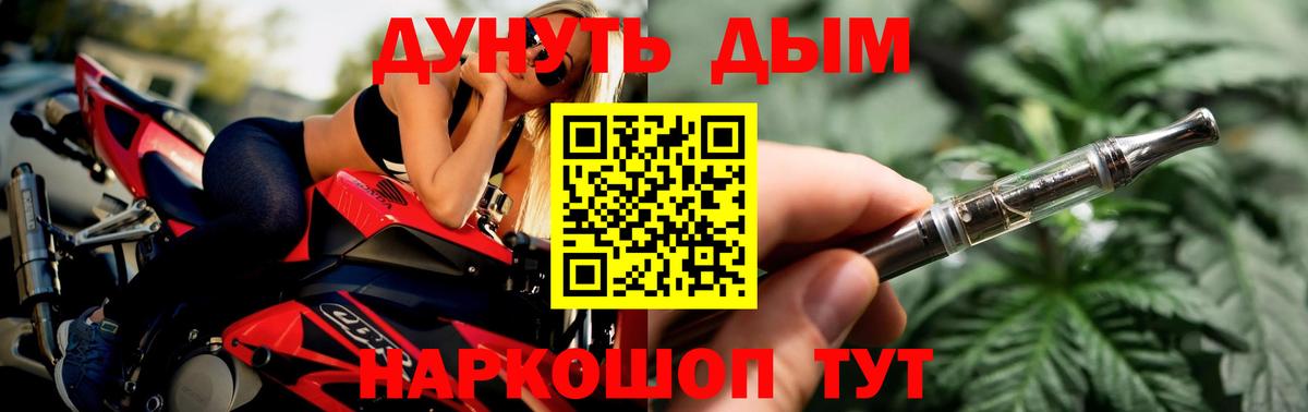 Бошки Шишки THC 21% Фрязино